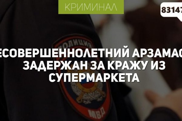 Ссылки в тор