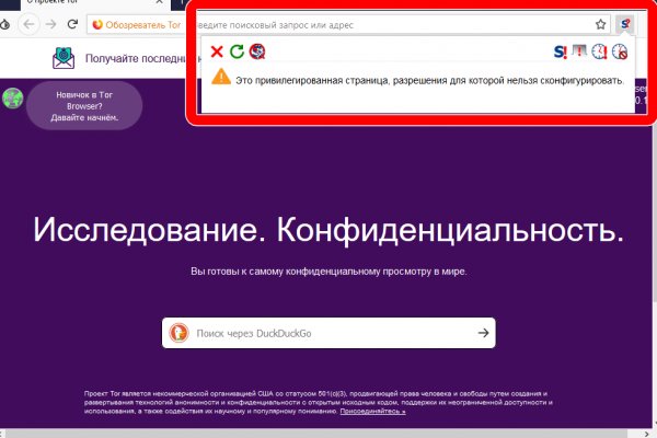 Кракен даркнет актуальная ссылка