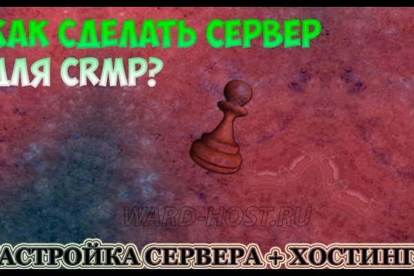 Кракен маркетплейс kr2web in площадка торговая