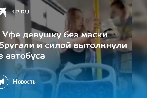 Кракен торговая площадка