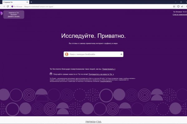 Кракен даркнет не работает