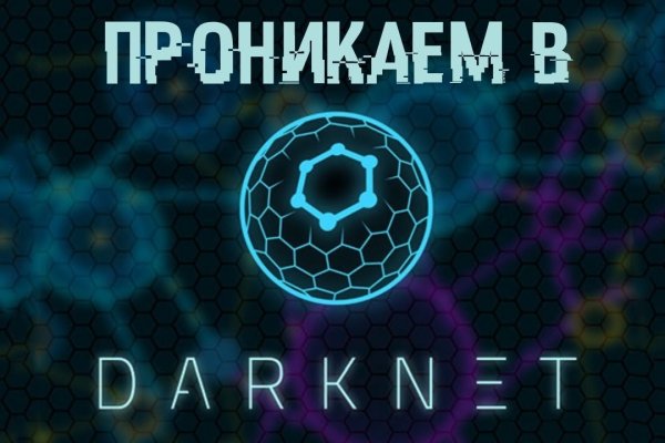 Кракен маркет даркнет только через тор скачать