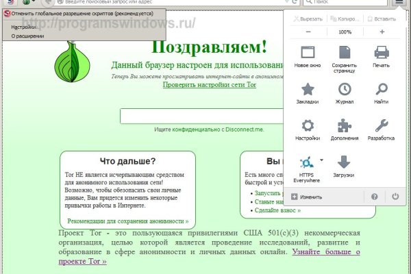 Кракен маркет даркнет только через тор скачать