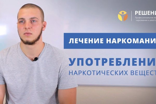 Кракен сайт даркнет зеркало