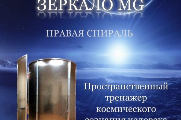 Ссылки на кракен at