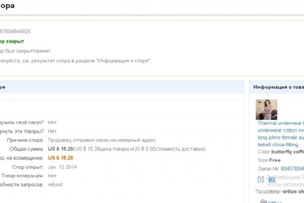 Кракен наркокортель