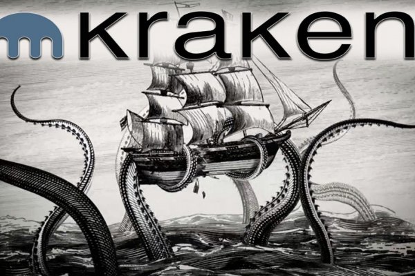 Регистрация в kraken