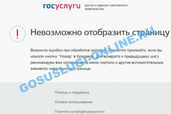 Как зайти на кракен