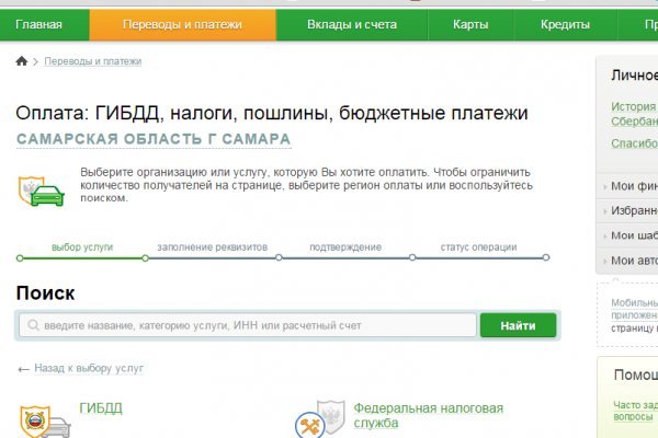 Официальный сайт даркнета
