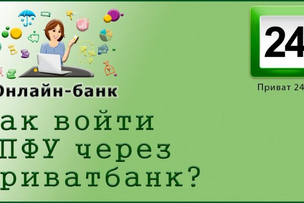 Кракен 17 вход