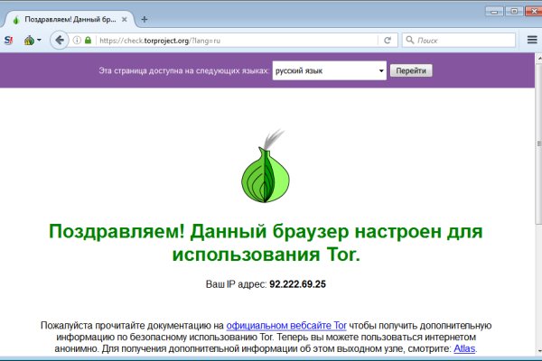 Кракен площадка ссылка