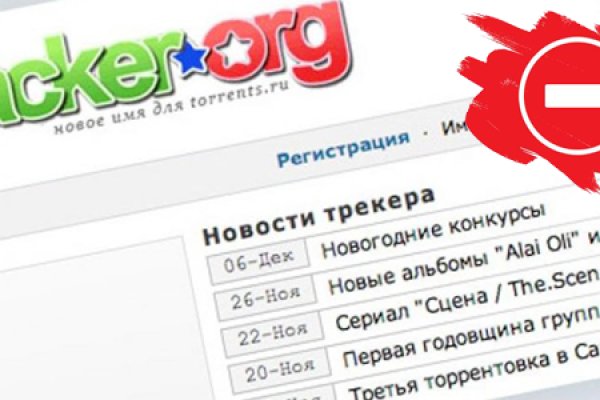 Kraken сайт tor