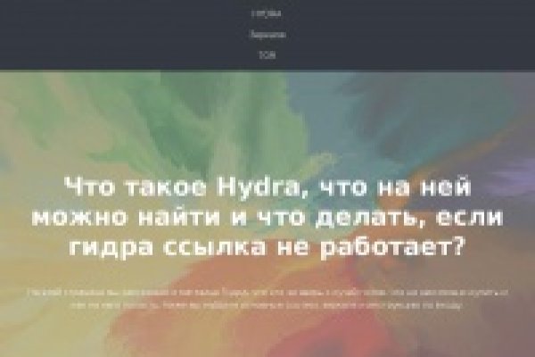 Kraken onion вход