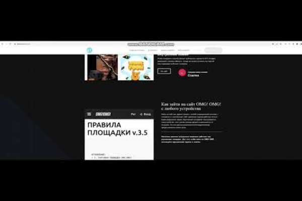 Кракен сыл ссылка