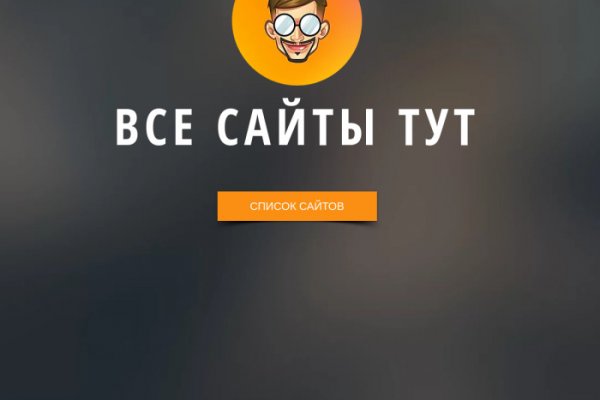 Как зарегаться в кракен