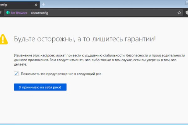 Ссылка на кракен не работает