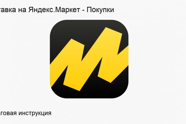 Сайты где купить наркотики