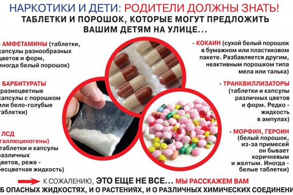 Кракен 9ат