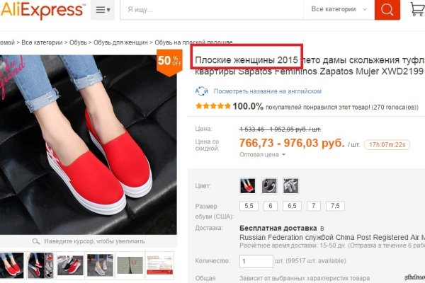 Кракен запрещенные вещества