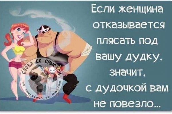 Кракен ссылка онлайн
