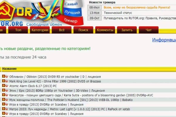 Kraken darknet sliv php
