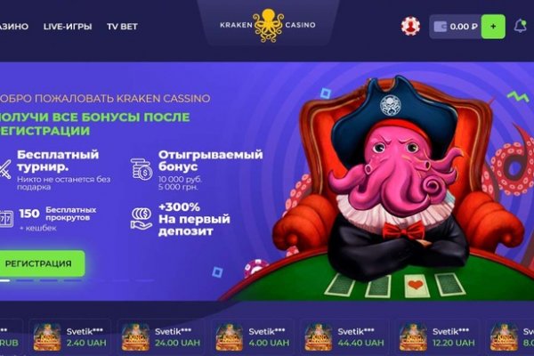 Kraken 12at зеркало