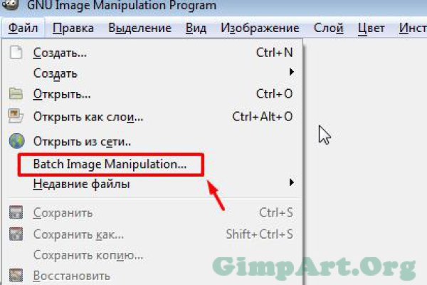 Как войти на сайт кракен