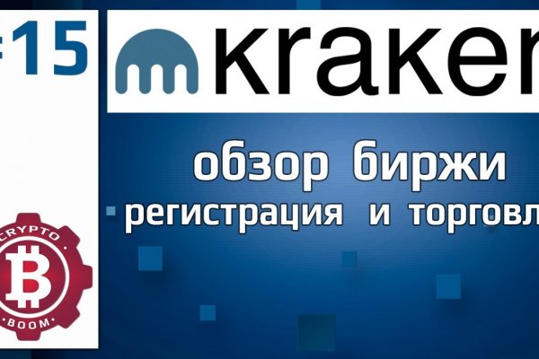 Kraken tor link