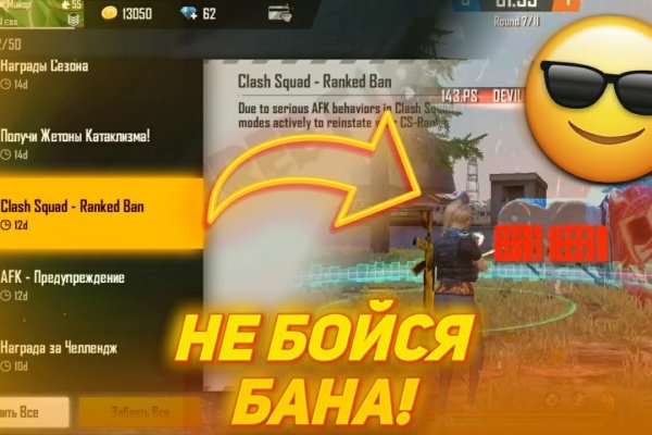 Даркнет сайт скачать