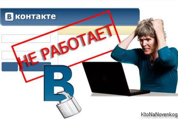 Ссылки на даркнет
