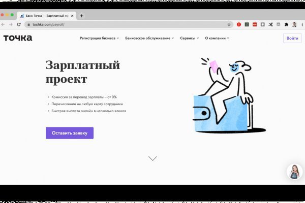 Кракен ссылка германия