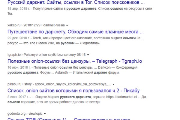 Кракен онлайн