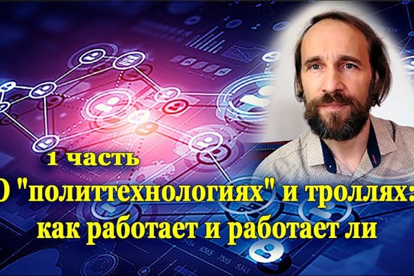 Что такое кракен маркетплейс