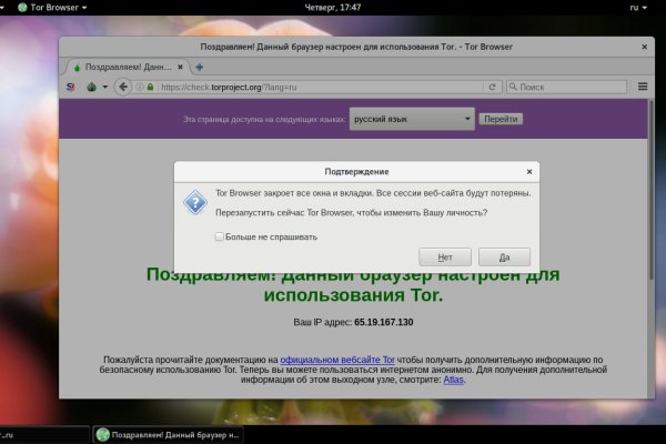 Кракен зеркало 2