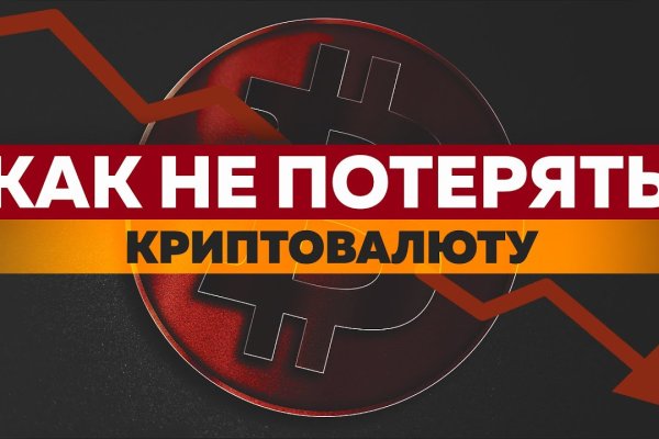 Darknet как войти