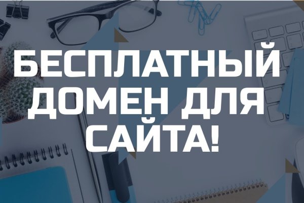 Кракен маркетплейс ссылка на сайт