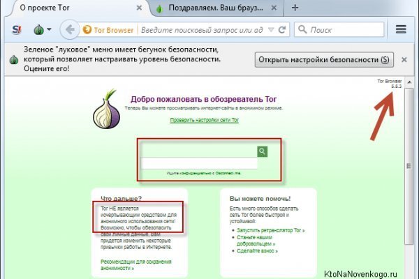 Kraken darknet зеркала