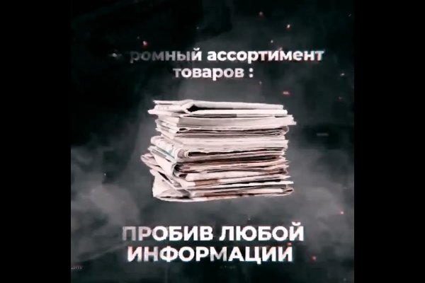 Как зайти на площадку кракен