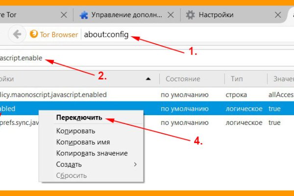 Кракен онлайн