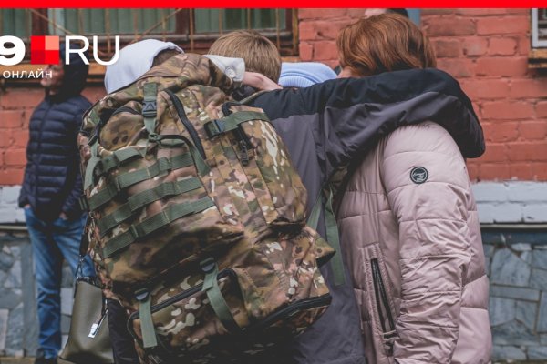 Войти даркнет