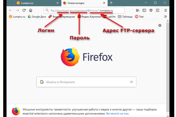 Кракен с айфона
