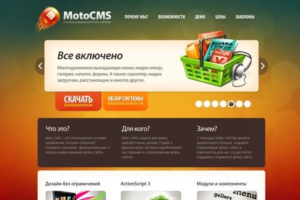 Как зайти на кракен дарк