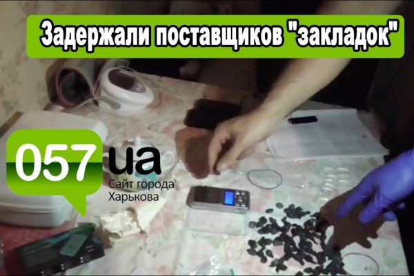 Кракен зайти