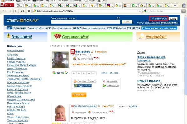 Кракен регистрация
