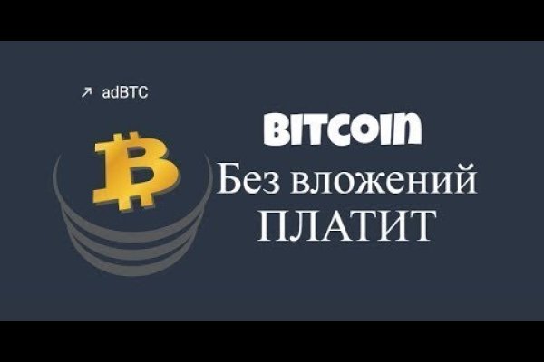 Кракен что продается