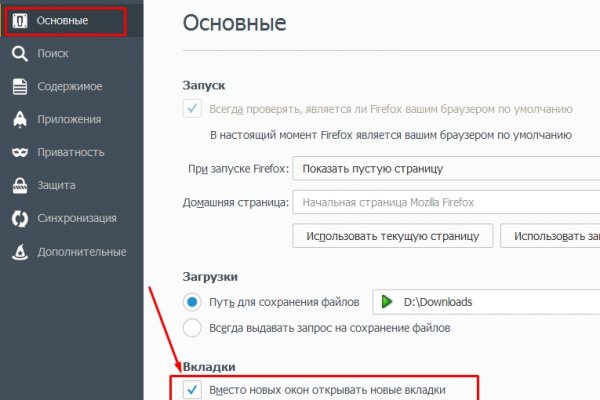 Кракен сайт нарк