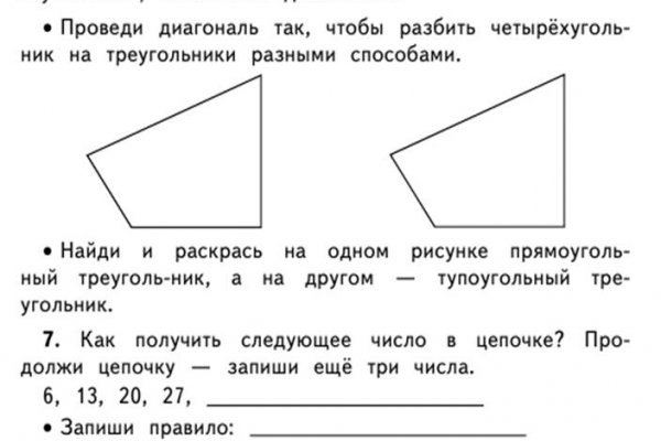 Ссылка на кракен в тор