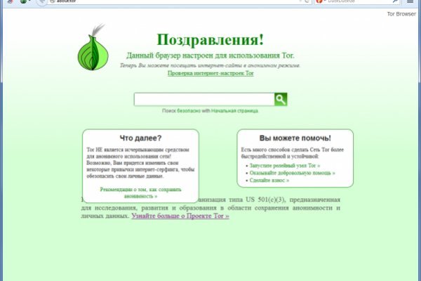 Hydra маркетплейс