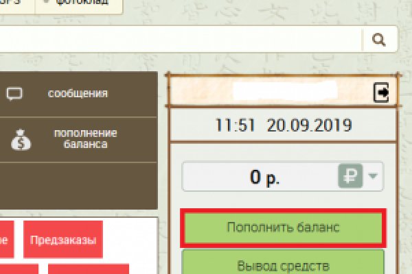 Кракен ссылка на сайт тор